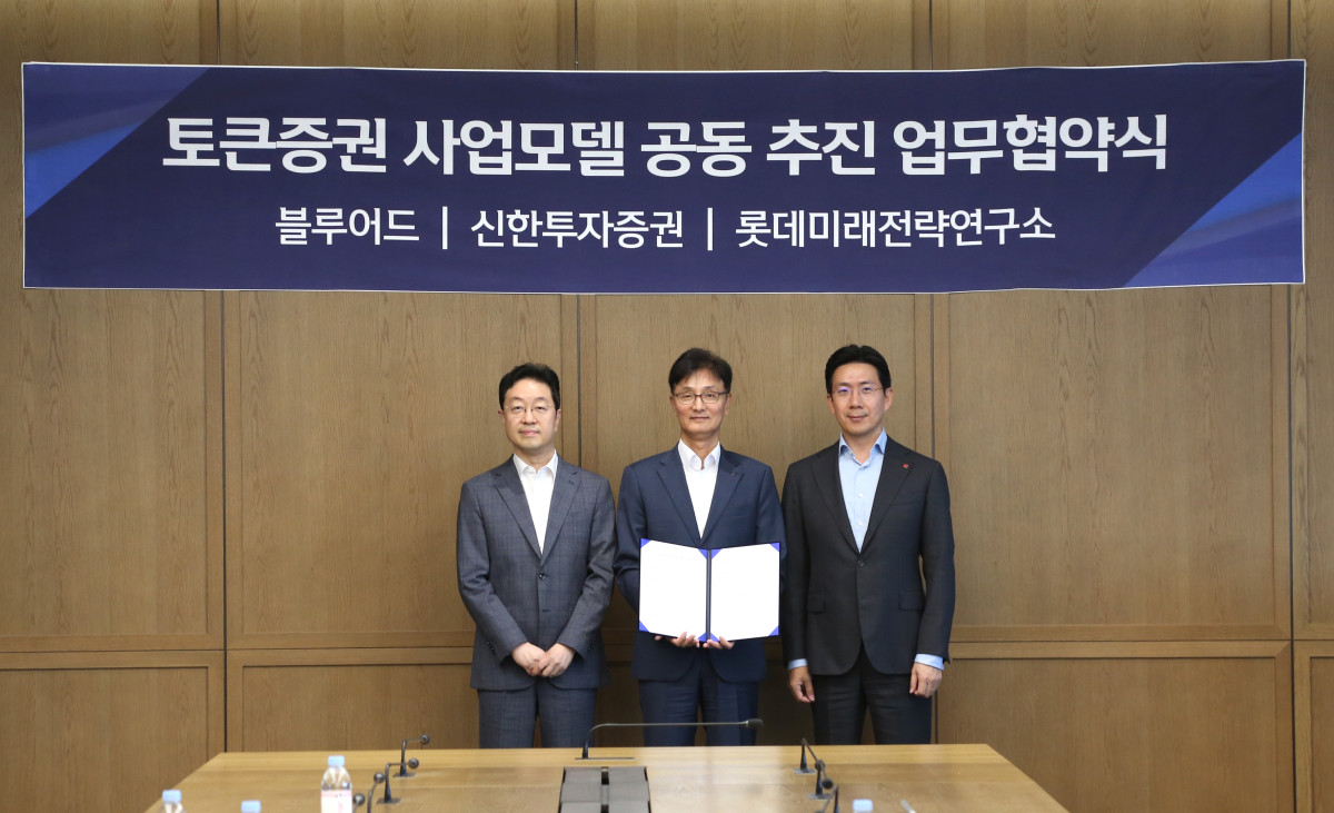 ▲21일 이선훈 신한투자증권 대표(사진 가운데)가 백만용 블루어드 대표(사진 왼쪽), 서창우 롯데미래전략연구소 대표와 함께 조각투자 및 토큰증권 공동 사업 추진을 위한 3자 업무협약(MOU)을 체결하고 기념사진을 찍고 있다. (사진=신한투자증권)