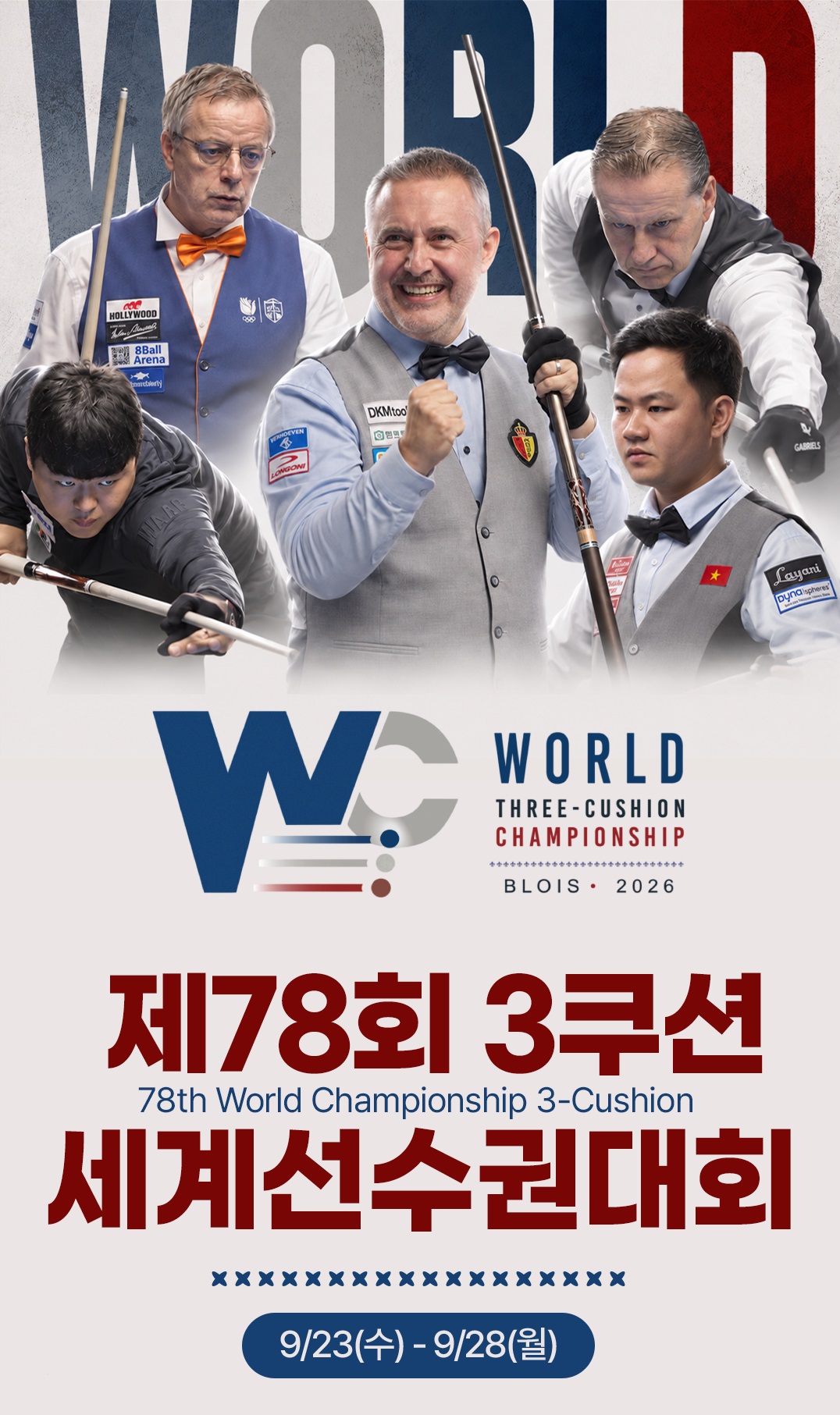 ▲이미지 (사진제공=SOOP)