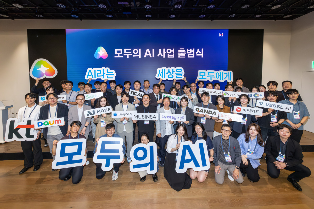 ▲KT 컨소시엄 관계자들이 단체사진을 촬영하는 모습. (사진제공=KT)
