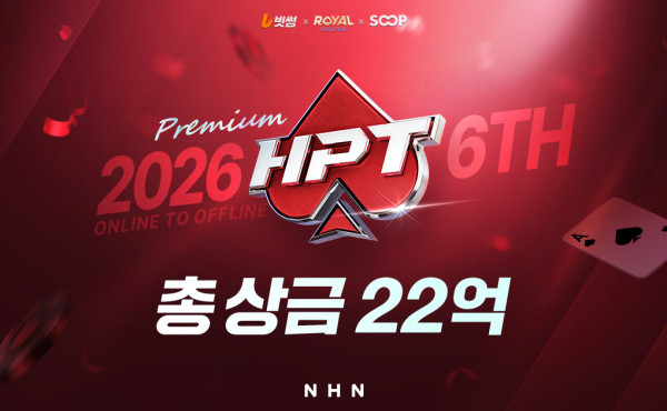 (자료제공=NHN)