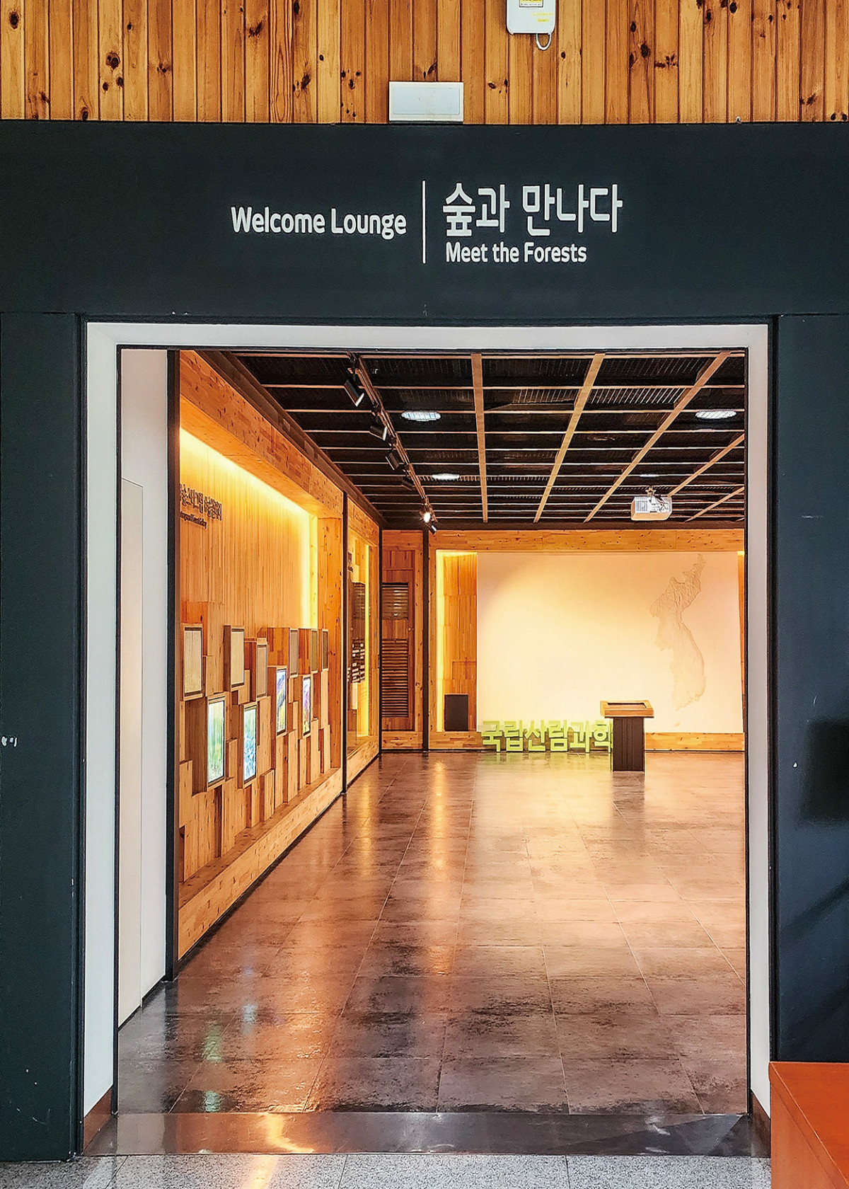 (이현숙 여행작가)