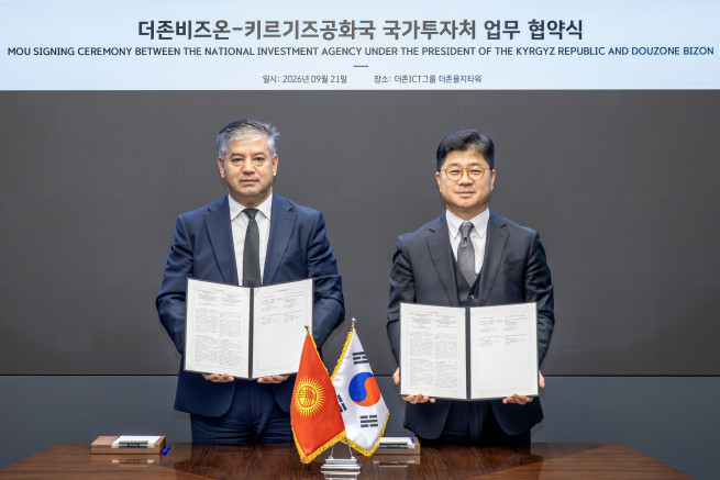 ▲더존비즈온은 21일 서울 중구 더존을지타워에서 키르기즈공화국 대통령 산하 국가투자처와 디지털 전환 및 디지털 경제 발전을 위한 양자 협력 MOU를 체결했다. <왼쪽부터 라브샨베크 사비로프 국가투자처장, 지용구 더존비즈온 공동대표> (사진제공 = 더존비즈온)