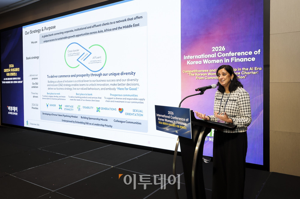 ▲나디아 모하마드 스탠다드차타드은행 글로벌 HR 헤드가 22일 서울 여의도 콘래드 서울에서 열린 ‘2026 대한민국 여성금융인 국제 콘퍼런스’에서 '영국 여성금융인 헌장이 가져온 변화와 교훈, SC은행의 경험과 글로벌 인재·리더십 전략'을 주제로 기조연설을 하고 있다. 이투데이와 여성금융인네트워크가 개최한 대한민국 여성금융인 국제 콘퍼런스는 AI 시대 금융산업의 경쟁력과 리더십의 해법을 모색하는 자리다. 금융권 여성 리더와 임직원, 정부·국회·유관기관 및 국내외 주요 인사 등 200여 명이 모여 AI가 바꿀 금융의 미래를 진단하고 여성 인재를 핵심 리더로 키우기 위한 실행 방안을 논의했다. 고성준 기자 joonko1@ (이투데이DB)