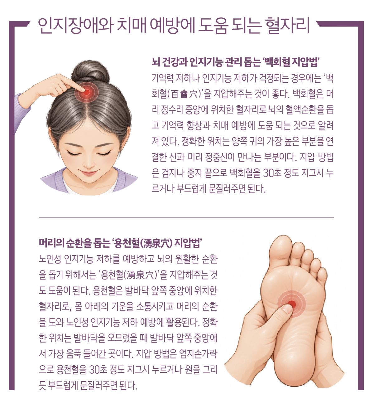 (그래픽 이은숙 기자ㆍAI 생성)