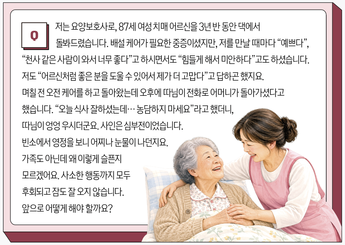 (그래픽 이은숙 기자ㆍAI 생성)