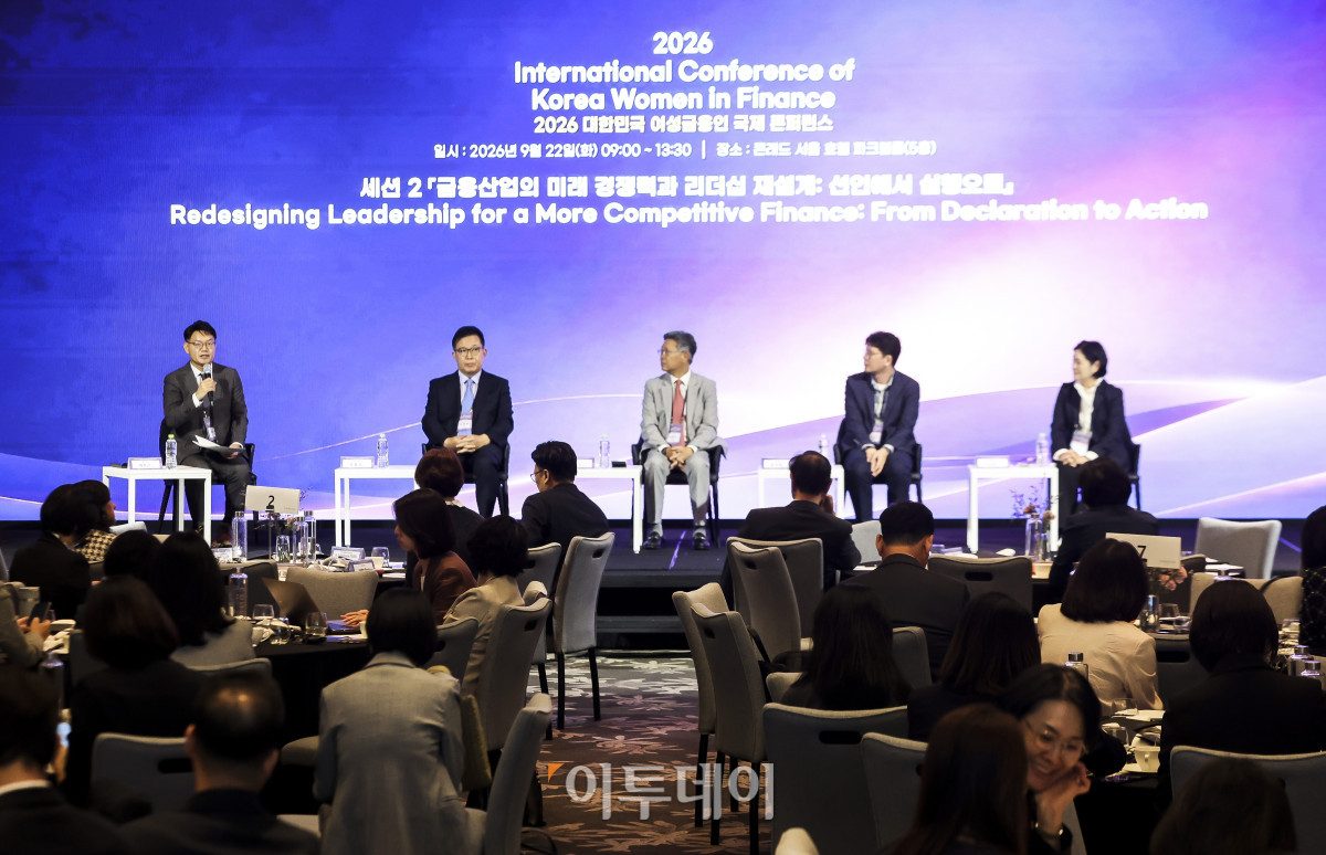 ▲22일 서울 여의도 콘래드 서울에서 열린 ‘2026 대한민국 여성금융인 국제 콘퍼런스’에서 패널토론이 진행되고 있다. 사진 왼쪽부터 박주근 리더스인덱스 대표, 유효상 유니콘경영경제연구원 원장, 이형구 전 Mercer 대표, 양대일 PwC Korea 파트너, 김상경 여성금융인네트워크 회장. 이투데이와 여성금융인네트워크가 개최한 대한민국 여성금융인 국제 콘퍼런스는 AI 시대 금융산업의 경쟁력과 리더십의 해법을 모색하는 자리다. 금융권 여성 리더와 임직원, 정부·국회·유관기관 및 국내외 주요 인사 등 200여 명이 모여 AI가 바꿀 금융의 미래를 진단하고 여성 인재를 핵심 리더로 키우기 위한 실행 방안을 논의했다. 고성준 기자 joonko1@