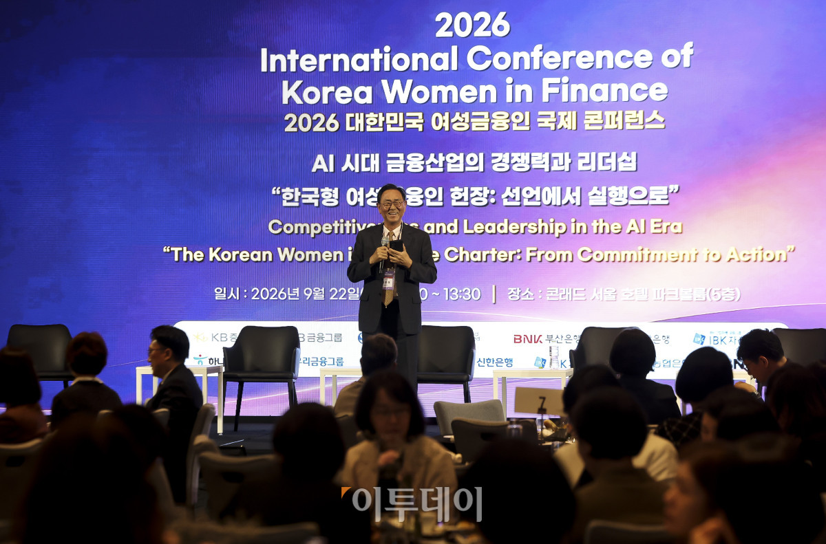 ▲이종재 이투데이 대표이사 부회장이 22일 서울 여의도 콘래드 서울에서 열린 ‘2026 대한민국 여성금융인 국제 콘퍼런스’에서 폐회사를 하고 있다. 이투데이와 여성금융인네트워크가 개최한 대한민국 여성금융인 국제 콘퍼런스는 AI 시대 금융산업의 경쟁력과 리더십의 해법을 모색하는 자리다. 금융권 여성 리더와 임직원, 정부·국회·유관기관 및 국내외 주요 인사 등 200여 명이 모여 AI가 바꿀 금융의 미래를 진단하고 여성 인재를 핵심 리더로 키우기 위한 실행 방안을 논의했다. 고성준 기자 joonko1@