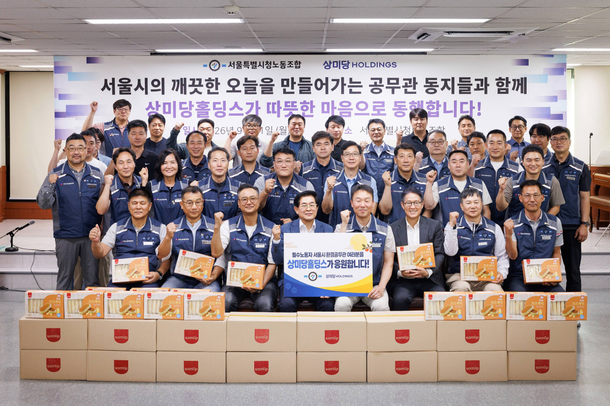 ▲21일 서울 성동구 서울특별시청노동조합 대회의실에서 상미당홀딩스가 서울시 노동조합 소속 환경공무관에게 감사 물품을 전달했다. (왼쪽부터 세번째) 상미당협의체 도세호 의장이 서울시 노동조합 직속 환경공무관에게 감사의 인사를 전하는 모습. (사진제공=상미당홀딩스)