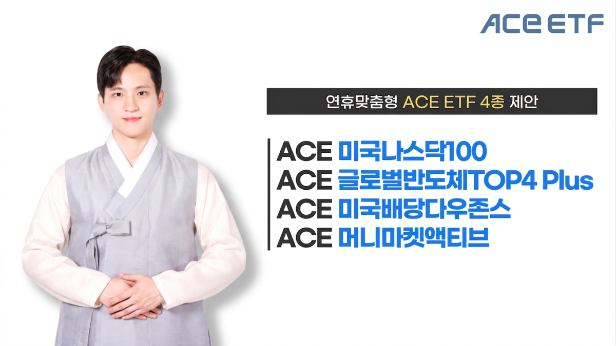 (사진=한국투자신탁운용)