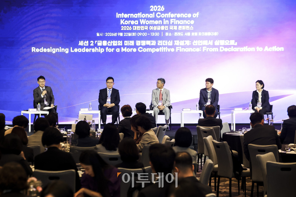 ▲22일 서울 여의도 콘래드 서울에서 열린 ‘2026 대한민국 여성금융인 국제 콘퍼런스’에서 패널토론이 진행되고 있다. 사진 왼쪽부터 박주근 리더스인덱스 대표, 유효상 유니콘경영경제연구원 원장, 이형구 전 Mercer 대표, 양대일 PwC Korea 파트너, 김상경 여성금융인네트워크 회장. 이투데이와 여성금융인네트워크가 개최한 대한민국 여성금융인 국제 콘퍼런스는 AI 시대 금융산업의 경쟁력과 리더십의 해법을 모색하는 자리다. 금융권 여성 리더와 임직원, 정부·국회·유관기관 및 국내외 주요 인사 등 200여 명이 모여 AI가 바꿀 금융의 미래를 진단하고 여성 인재를 핵심 리더로 키우기 위한 실행 방안을 논의했다. 고성준 기자 joonko1@ (이투데이DB)