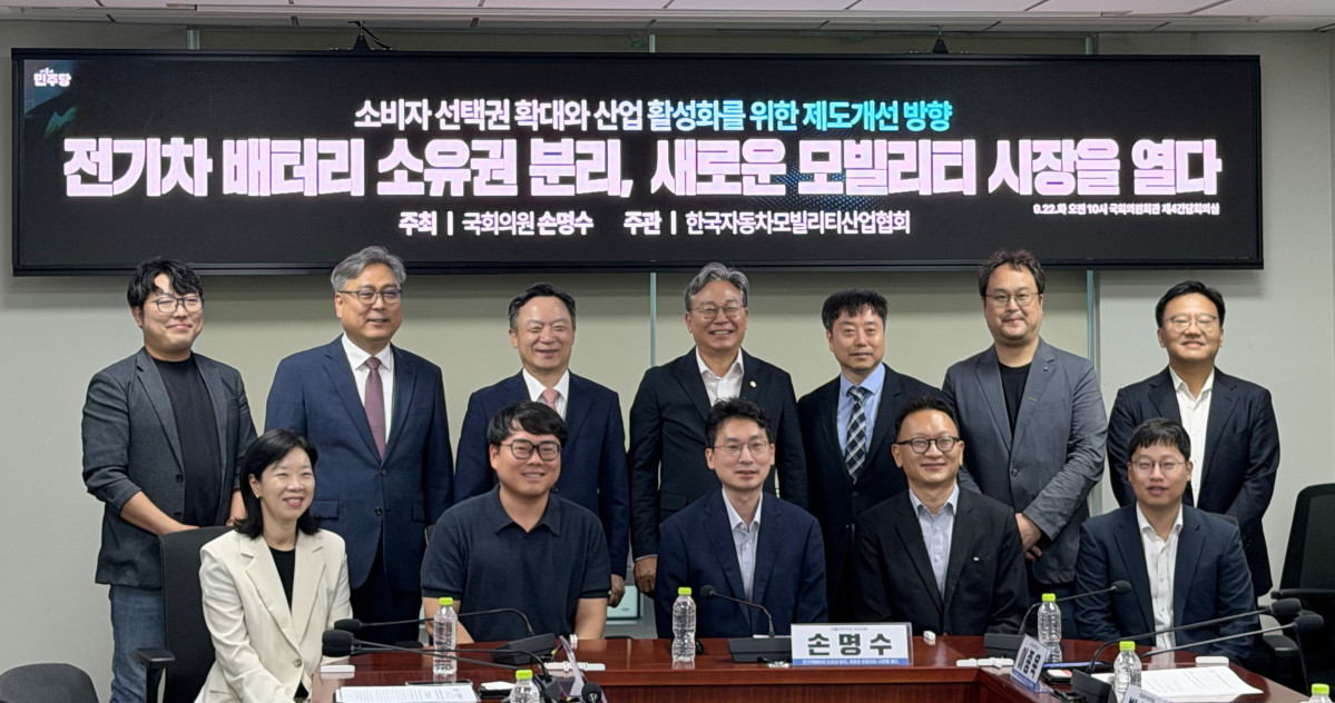 ▲22일 오전 국회의원회관에서 ‘전기차 배터리 소유권 분리, 새로운 모빌리티 시장을 열다’를 주제로 세미나가 진행됐다. (사진=한국자동차모빌리티산업협회)