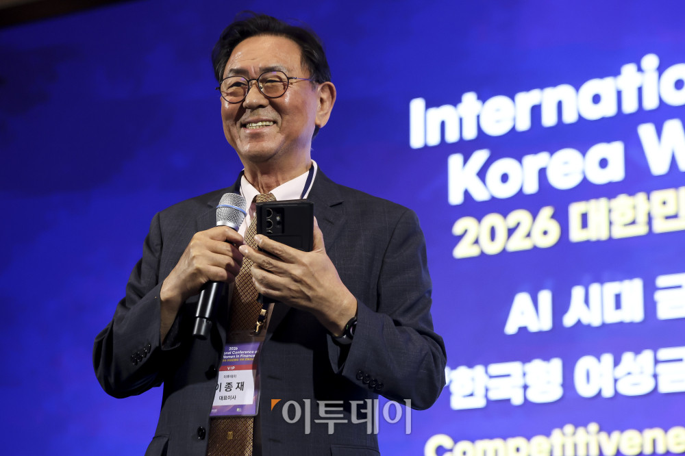 ▲이종재 이투데이 대표이사 부회장이 22일 서울 여의도 콘래드 서울에서 열린 ‘2026 대한민국 여성금융인 국제 콘퍼런스’에서 폐회사를 하고 있다. 이투데이와 여성금융인네트워크가 개최한 대한민국 여성금융인 국제 콘퍼런스는 AI 시대 금융산업의 경쟁력과 리더십의 해법을 모색하는 자리다. 금융권 여성 리더와 임직원, 정부·국회·유관기관 및 국내외 주요 인사 등 200여 명이 모여 AI가 바꿀 금융의 미래를 진단하고 여성 인재를 핵심 리더로 키우기 위한 실행 방안을 논의했다. 고성준 기자 joonko1@ (이투데이DB)