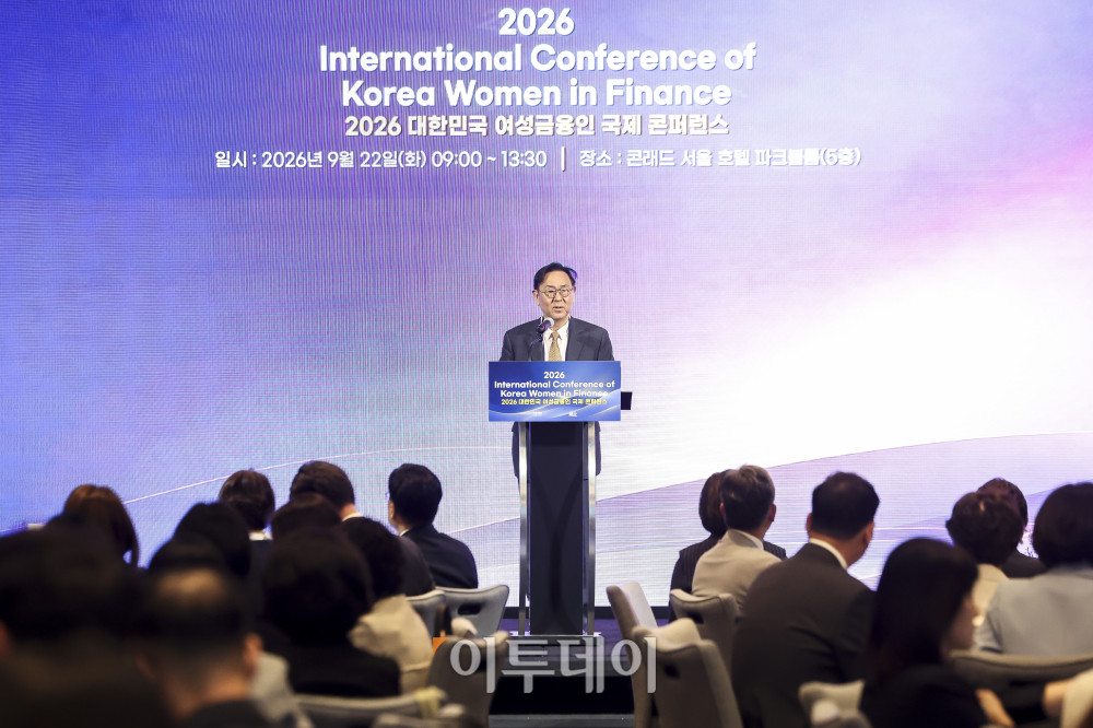 ▲이종재 이투데이 대표이사 부회장이 22일 서울 여의도 콘래드 서울에서 열린 ‘2026 대한민국 여성금융인 국제 콘퍼런스’에서 개회사를 하고 있다. 이투데이와 여성금융인네트워크가 개최한 대한민국 여성금융인 국제 콘퍼런스는 AI 시대 금융산업의 경쟁력과 리더십의 해법을 모색하는 자리다. 금융권 여성 리더와 임직원, 정부·국회·유관기관 및 국내외 주요 인사 등 200여 명이 모여 AI가 바꿀 금융의 미래를 진단하고 여성 인재를 핵심 리더로 키우기 위한 실행 방안을 논의했다. 고성준 기자 joonko1@ (이투데이DB)