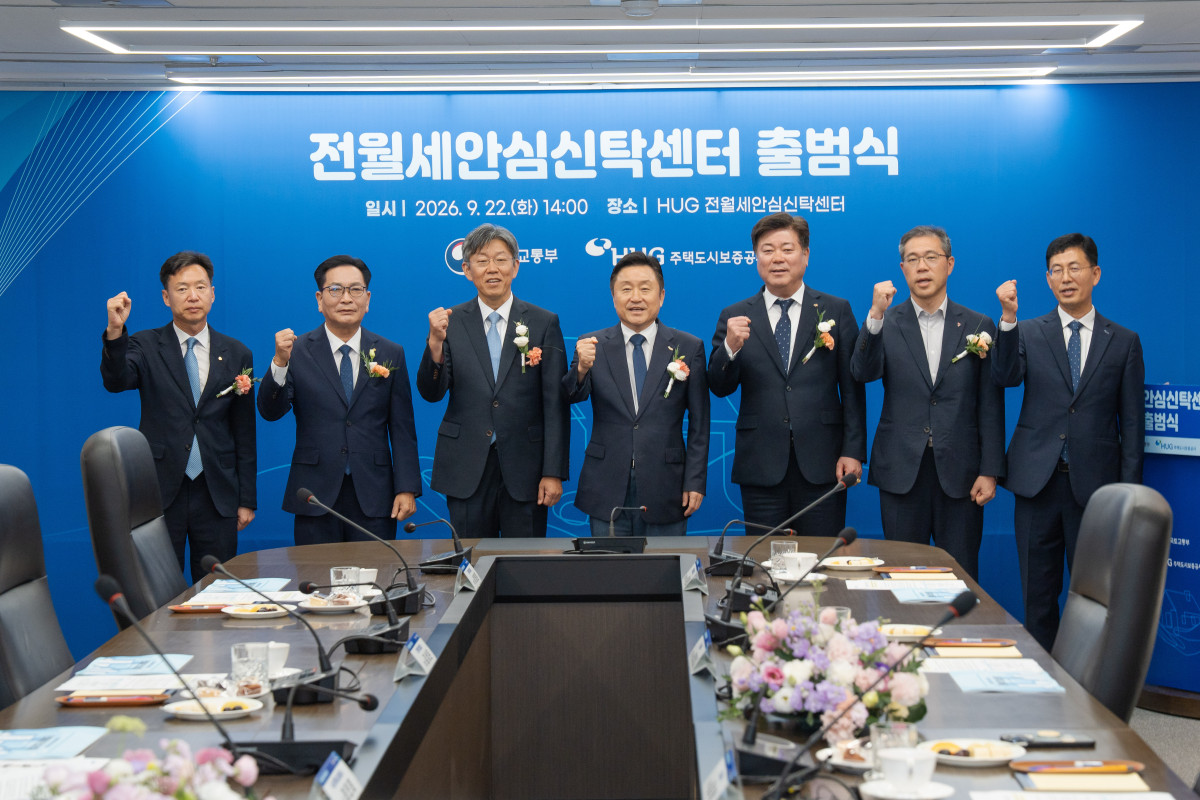 ▲김이탁 국토교통부 제1차관과 최인호 HUG 사장이 22일 HUG 전월세안심신탁센터에서 진행된 '전월세안심신탁센터 출범식'에서 기념사진을 촬영하고 있다. (사진제공=HUG)