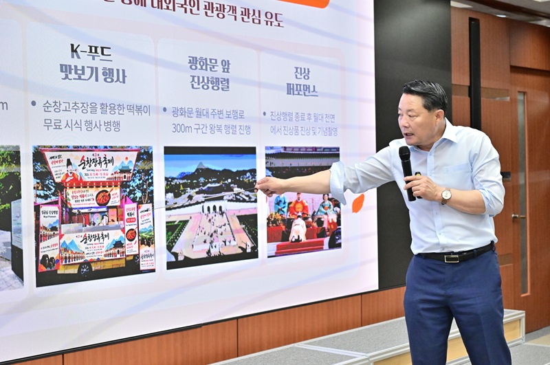 ▲순창군이 제21회 순창장류축제 준비상황 최종점검 보고회를 열고 축제 추진계획을 점검하고 있다. (사진제공=순창군)