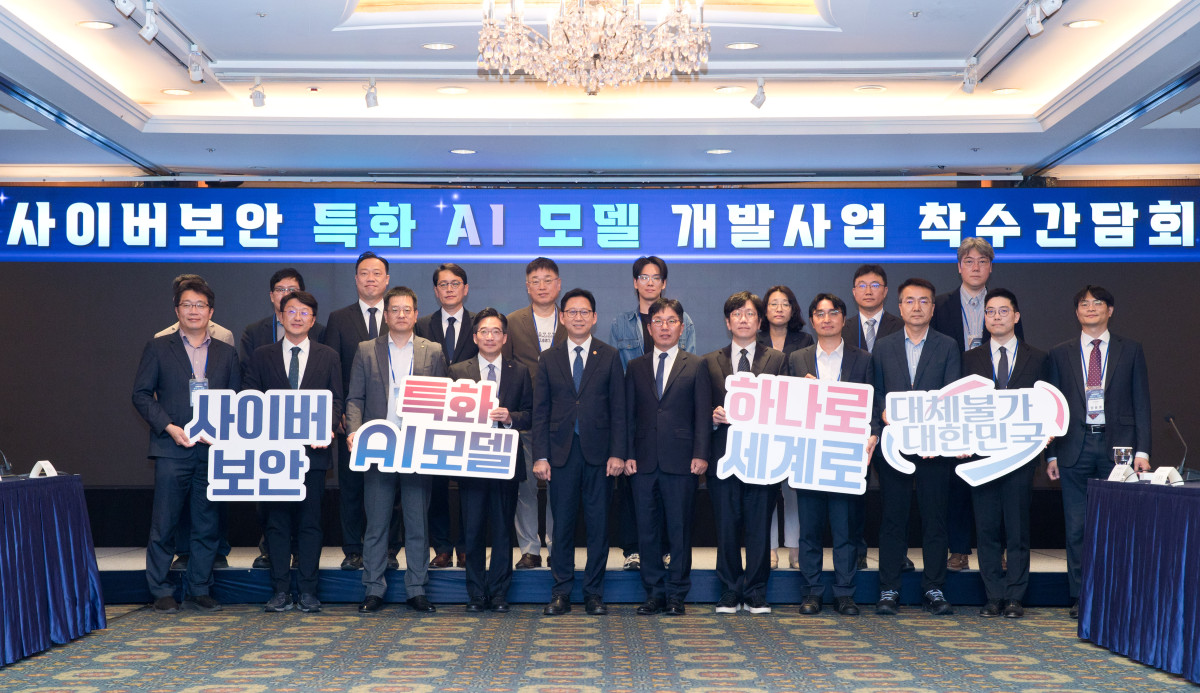 ▲배경훈 부총리 겸 과학기술정보통신부 장관이 22일 오후 서울 중구 롯데호텔에서 열린'사이버보안 특화 AI모델 개발사업 착수간담회' 에서 김유원 네이버클라우드 대표 및 참석자들과 기념촬영을 하고 있다. (사진제공=과학기술정보통신부)