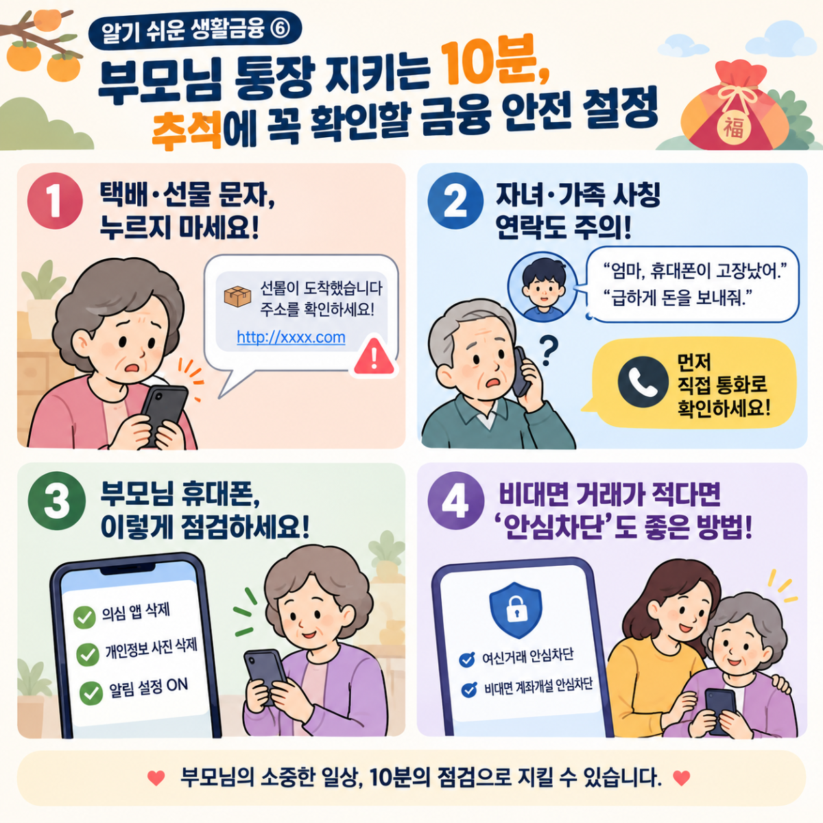 (이미지=AI 생성)
