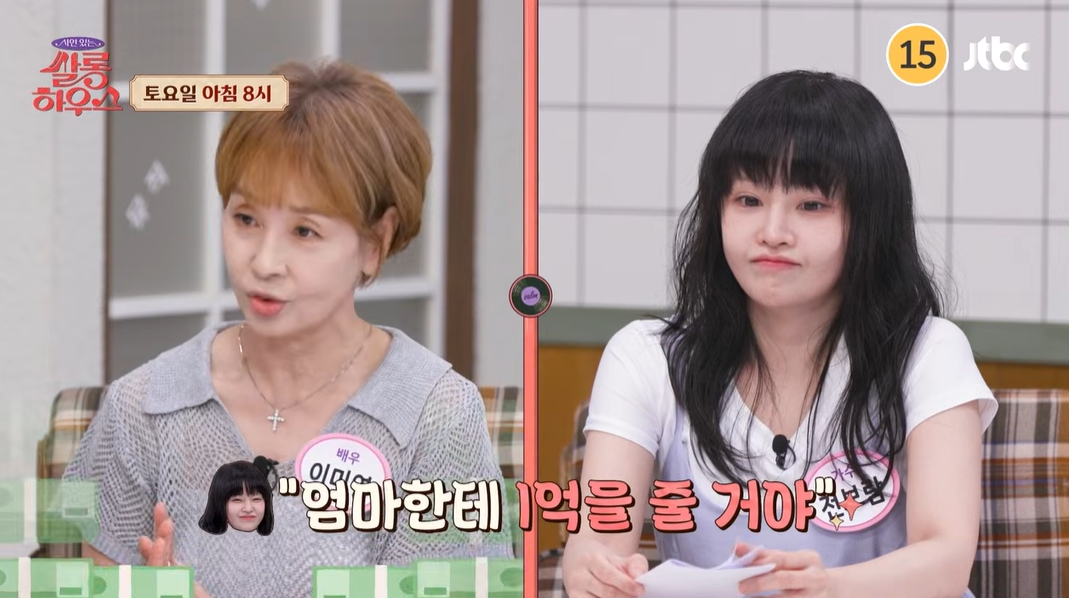 ▲배우 이미영과 그룹 티아라 출신 전보람. (출처=JTBC '사연 있는 쌀롱하우스')