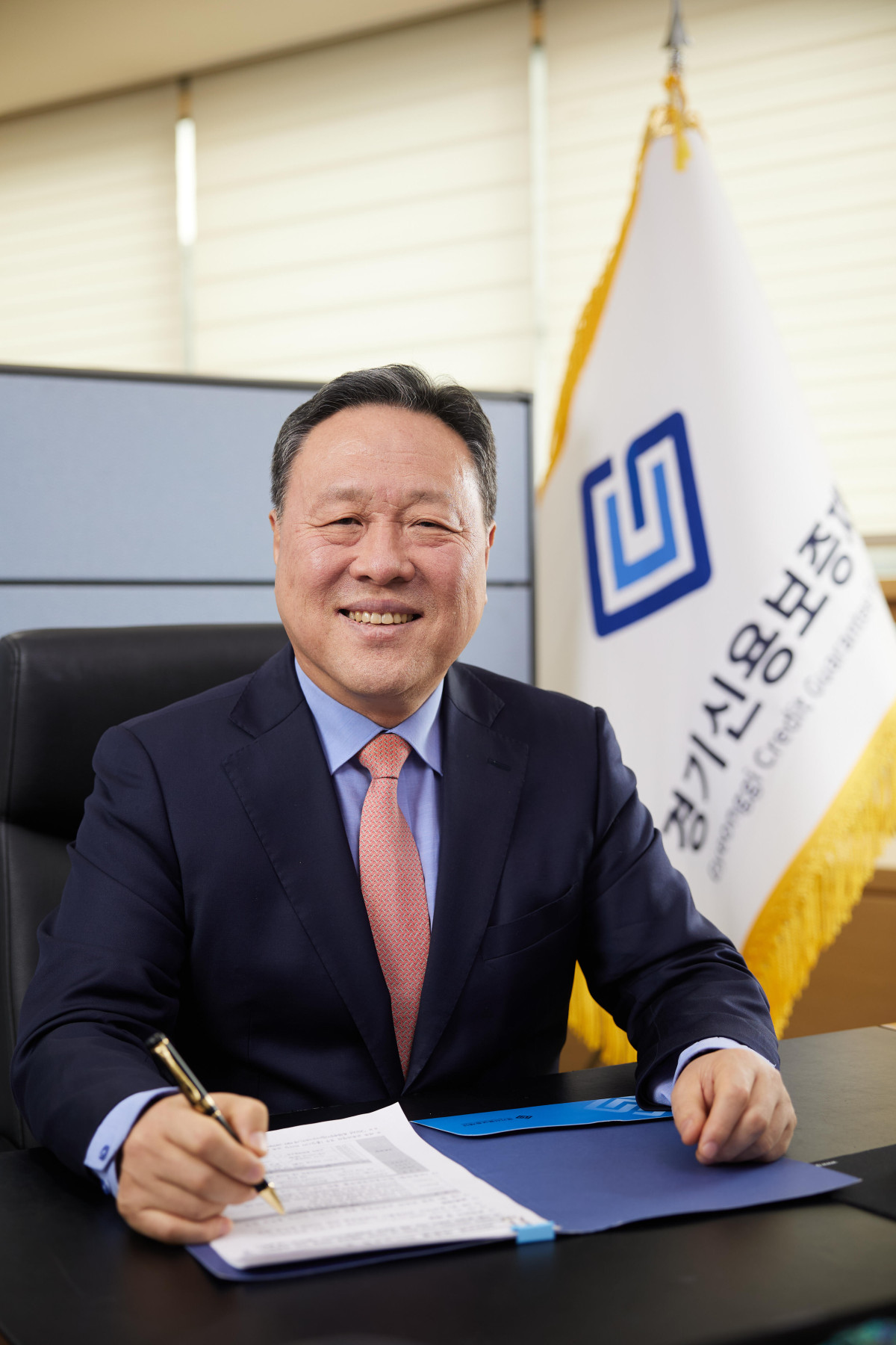 ▲시석중 경기신용보증재단 이사장 (경기신용보증재단)