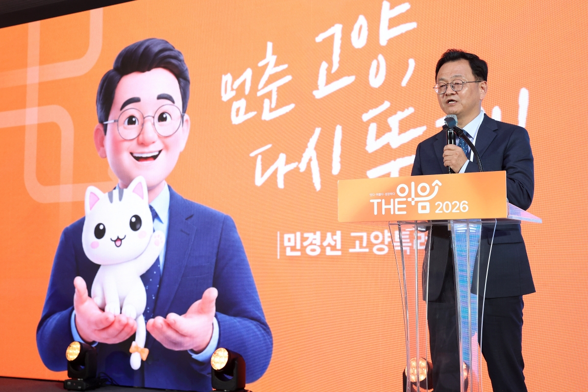 ▲22일 동국대학교 바이오메디캠퍼스에서 열린 ‘2026 THE 이음’ 행사에서 민경선 고양특례시장이 바이오산업 육성 방향을 설명하고 있다. 고양시와 동국대는 이날 바이오산업 육성과 기업지원을 위한 업무협약을 체결하고 스타트업 성장 지원을 위한 스케일업센터 조성 등에 협력하기로 했다. (고양특례시)