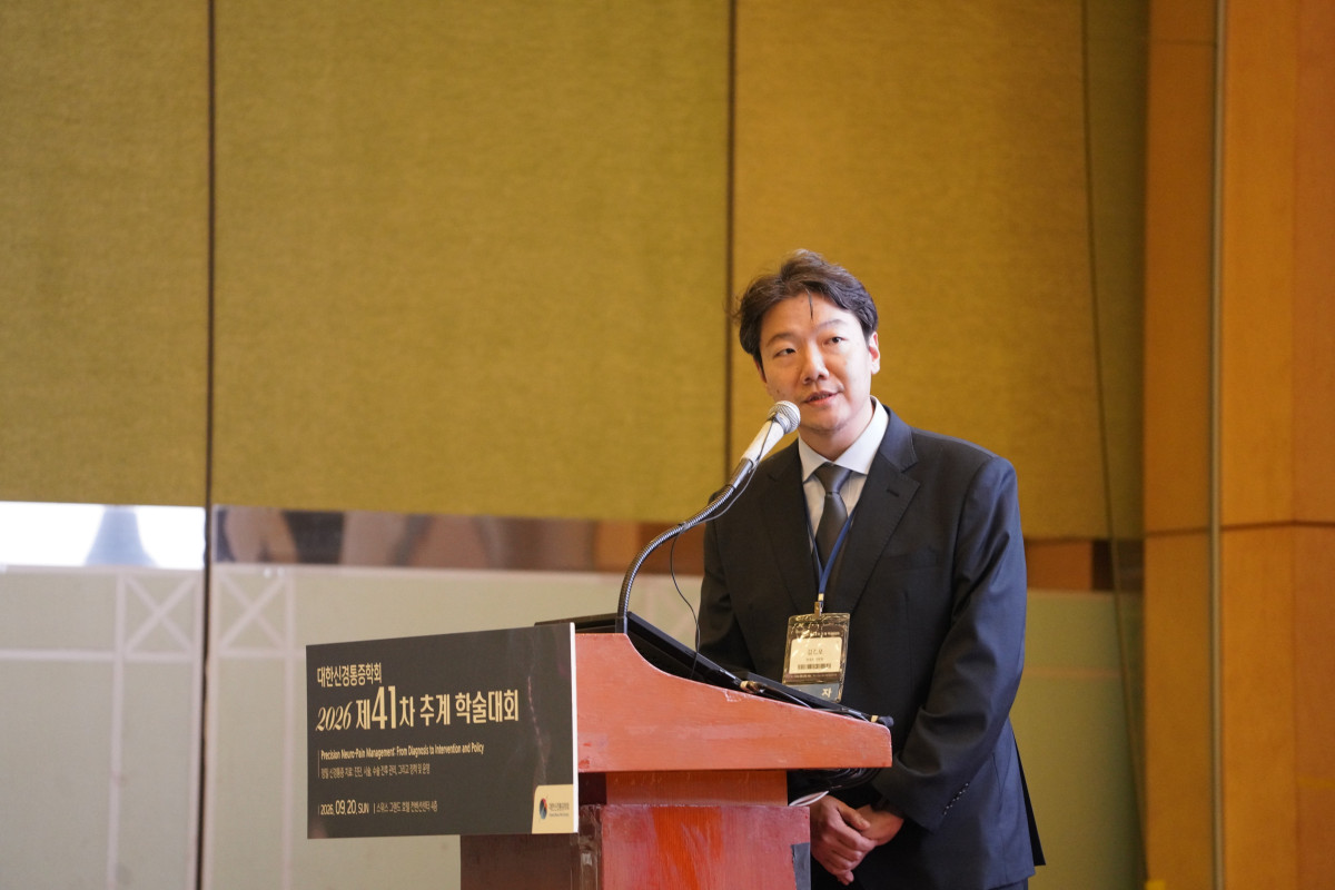 ▲김경모 연세하나병원 척추센터장이 9월 20일 스위스 그랜드 호텔 컨벤션홀에서 열린 '2026년 제41차 대한신경통증학회 추계학술대회'에서 'AI를 활용한 통증 진료 전략'을 발표하고 있다. (연세하나병원)