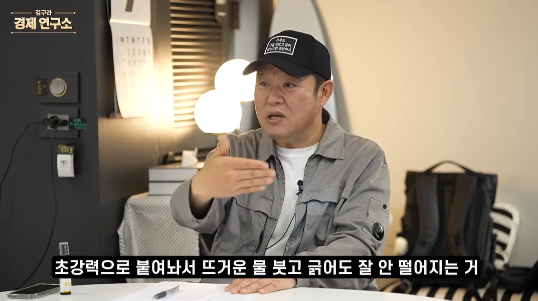 ▲방송인 김구라. (출처=유튜브 '그리구라')