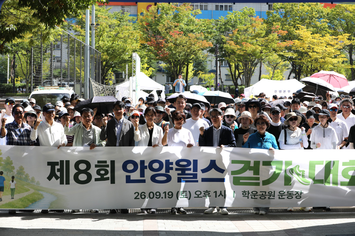▲안양시 학운공원 운동장에서 열린 '제8회 안양윌스 걷기대회'에서 참가 시민들이 출발에 앞서 파이팅을 외치고 있다. (안양윌스기념병원)
