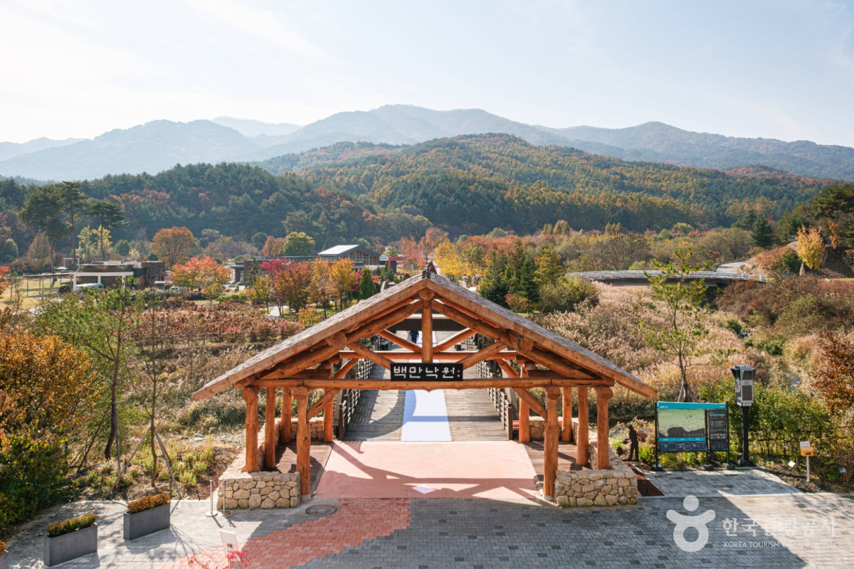 ▲백두대간수목원 (관광공사)