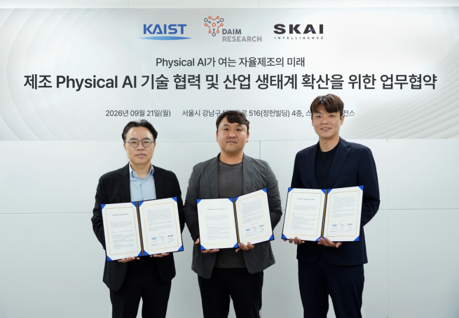 ▲스카이인텔리전스는 21일 KAIST 제조피지컬AI연구소, 다임리서치와 함께 피지컬 AI 기술 협력 및 산업 생태계 확산을 위한 3자 MOU를 체결했다. <왼쪽부터 장영재 KAIST 제조 피지컬AI연구소장 교수, 황일회 다임리서치 CTO, , 이재철 스카이인텔리전스 대표> (사진제공 = 스카이인텔리전스)