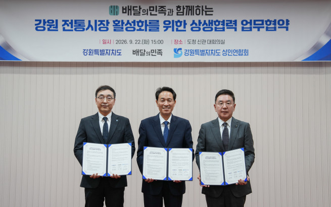 ▲조은진 강원상인연합회장, 우상호 강원도지사, 윤석준 우아한형제들 브랜드커뮤니케이션전략부문 총괄사장이 22일 강원특별자치도청에서 업무협약(MOU) 체결 후 기념촬영을 하고 있다. (사진제공=우아한형제들)