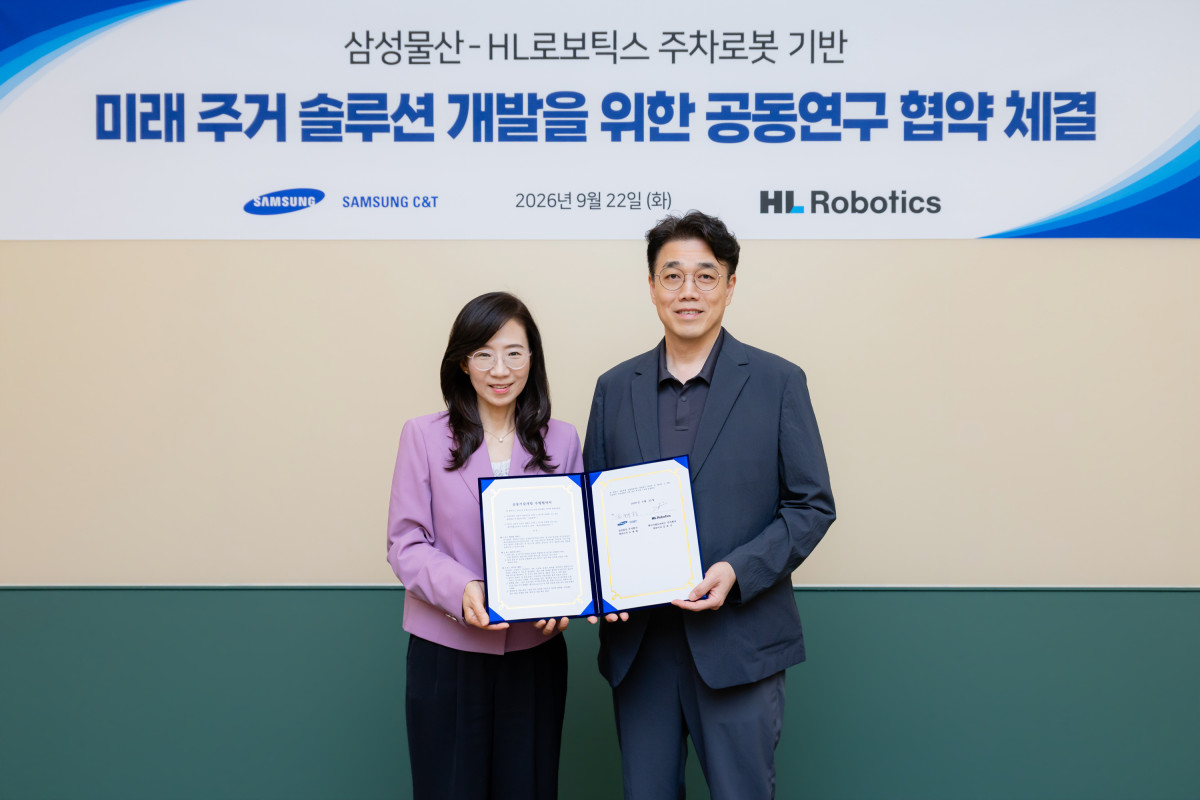 ▲HL로보틱스 김윤기 대표(오른쪽), 삼성물산 조혜정 부사장이 업무협약을 맺고 있다. (사진=HL로보틱스)