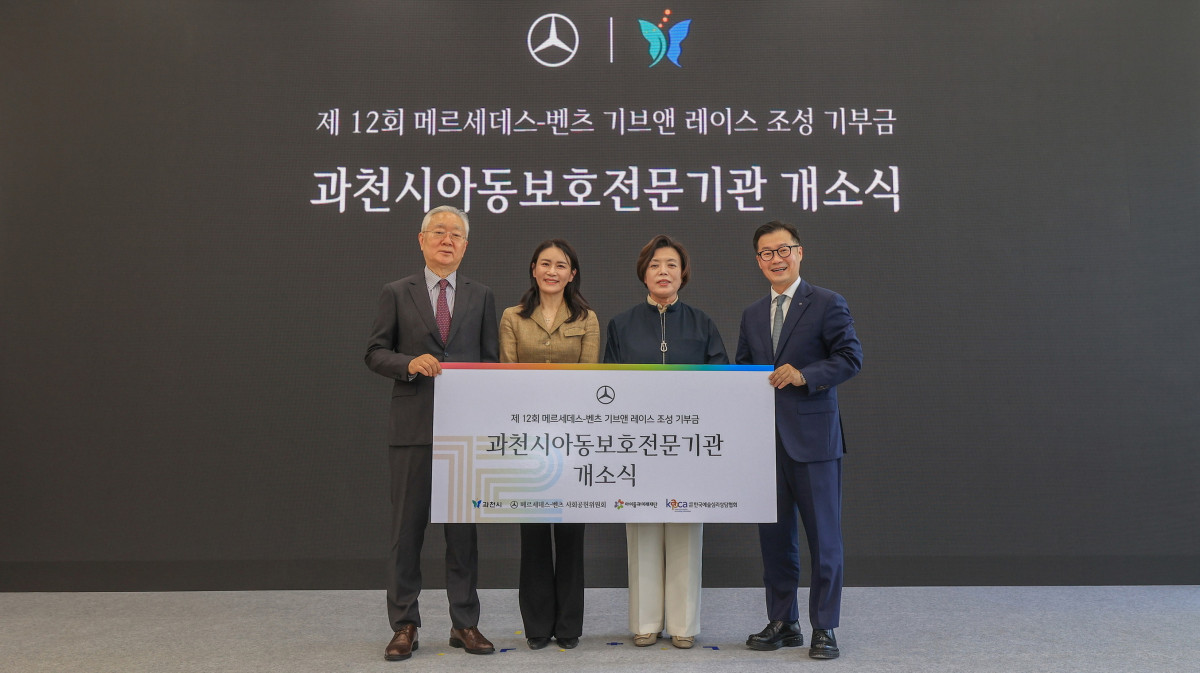 ▲(왼쪽부터) 이훈규 아이들과미래재단 이사장, 박경화 한국예술심리상담협회 대표, 신계용 과천시 시장, 이상국 메르세데스-벤츠 사회공헌위원회 위원(메르세데스-벤츠 코리아 부사장)이 22일 과천시아동보호전문기관 개소식에서 기념촬영을 하고 있다. (사진=메르세데스-벤츠 코리아)