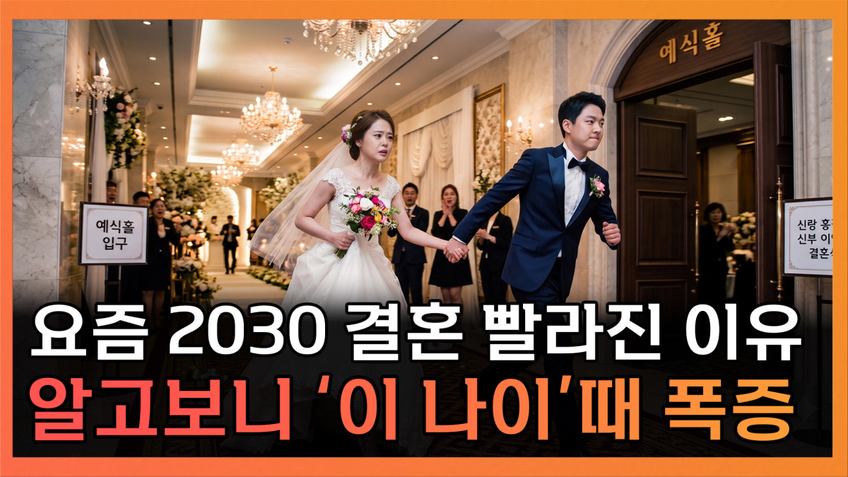 ▲‘T 같은 F’ 화면 갈무리. (이투데이TV)