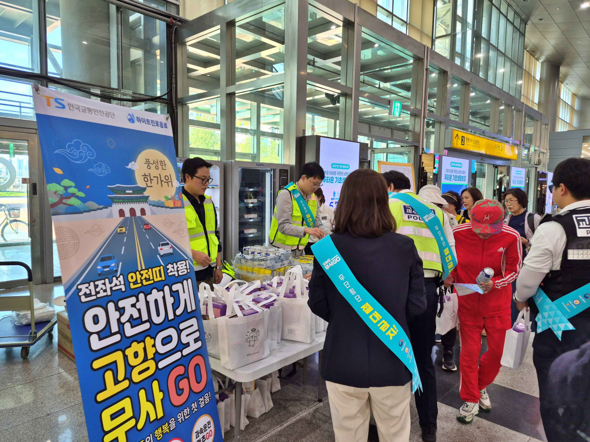 ▲하이트진로음료와 한국교통안전공단 서울본부가22일 청량리역에서 추석 귀성길 ‘오늘도 무사고’ 캠페인을 진행하고 있다. (사진제공=하이트진로)