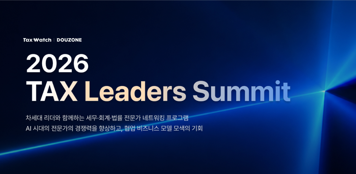 ▲더존비즈온 제공