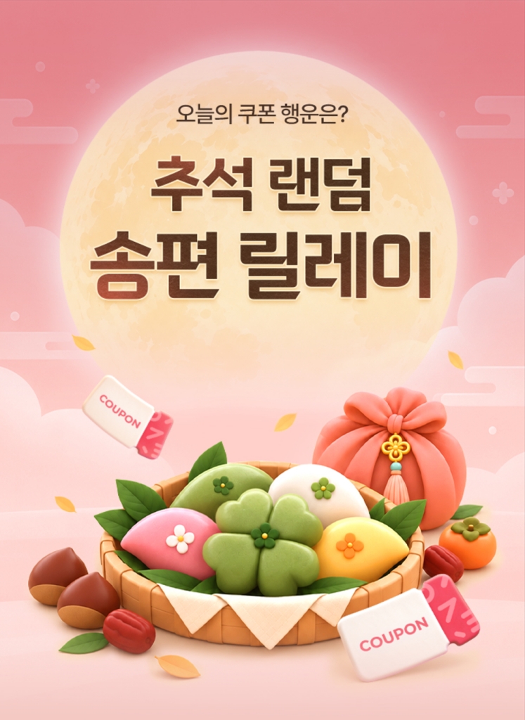 ▲이미지 (사진제공=원스토어)