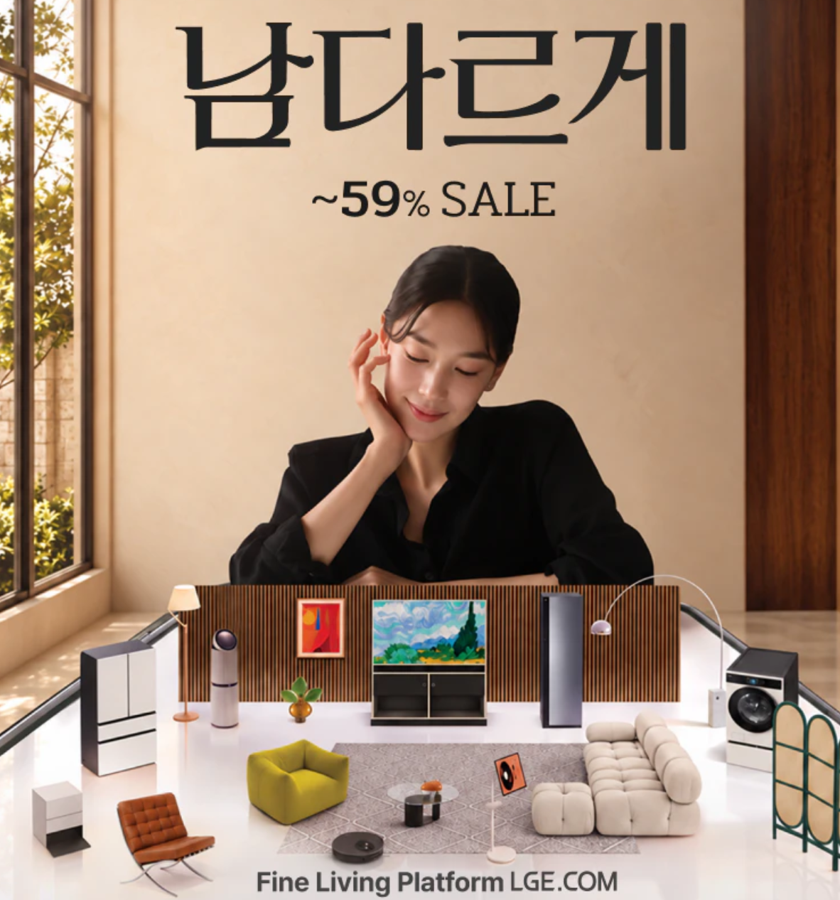 ▲LG전자 홈페이지 캡처