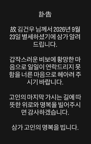 (출처='@gun_wu.u' 인스타그램 캡처)
