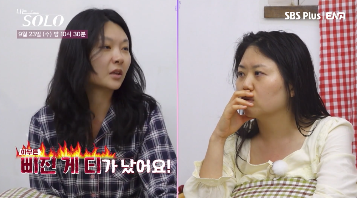 ▲(출처=ENA·SBS Plus ‘나는 SOLO’)