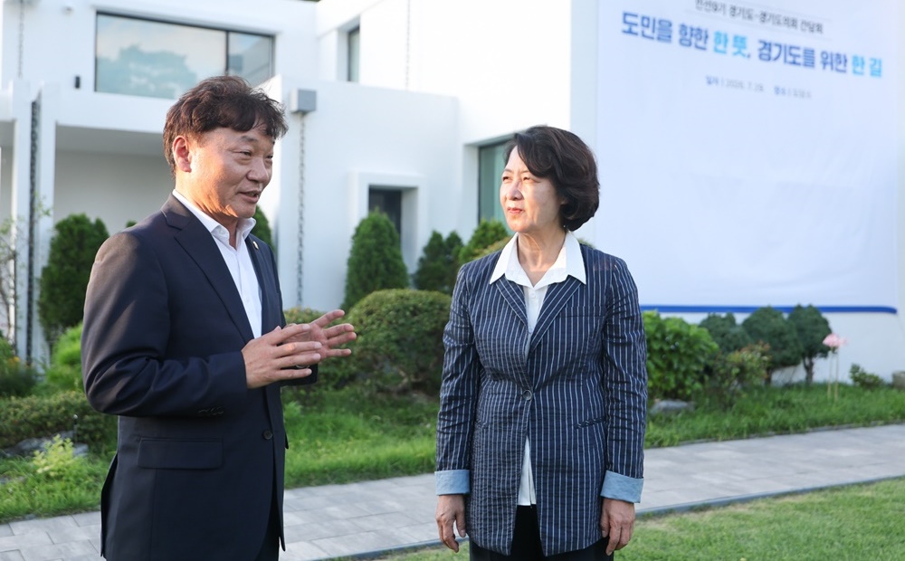 ▲추미애 경기도지사와 남종섭 경기도의회 의장이 7월 29일 수원 도담소에서 열린 경기도-경기도의회 간담회에서 대화하고 있다. 경기도와 도의회는 제2회 추가경정예산안의 민생사업 복원 범위와 추가 재원 마련 방식을 놓고 협의를 이어갔지만 추석 전 처리에는 이르지 못했다. (경기도의회)