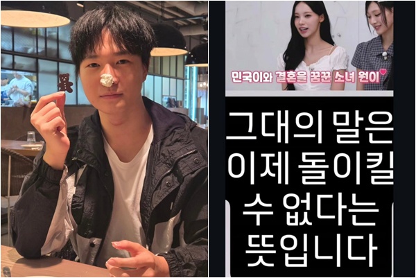 (출처=김민국SNS)