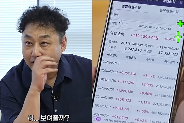 (출처=유튜브 채널 '시작컴퍼니' 캡처)