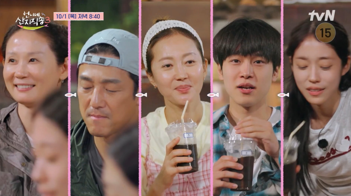 (출처=tvN '언니네 산지직송3' 예고 캡처)