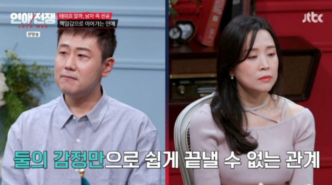 ▲16기 광수(왼), 22기 현숙. (출처=JTBC '연애전쟁' 캡처)
