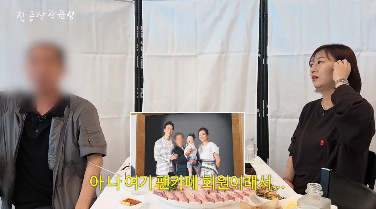 (출처=장윤정 유튜브 채널 캡처)