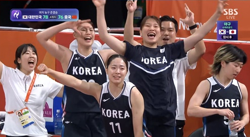 ▲아시안 게임 여자 농구(사진출처=SBS)