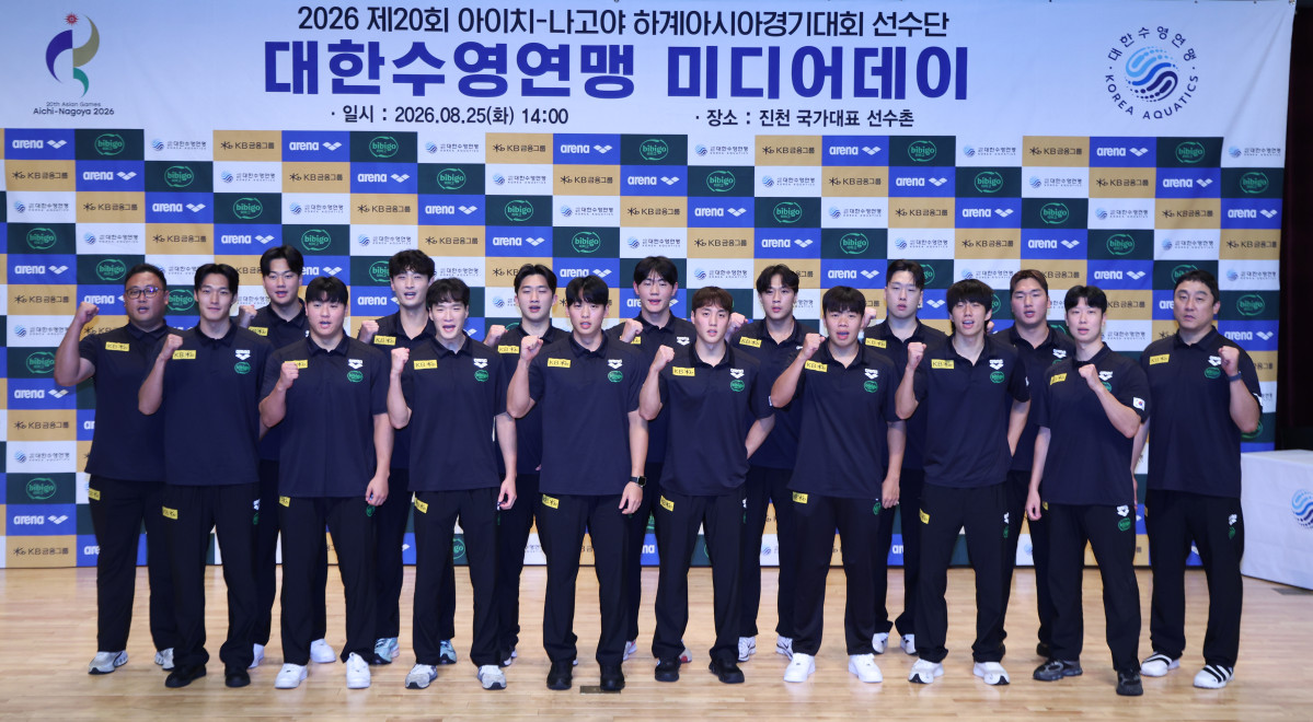 ▲2026 아이치·나고야 아시안게임 수영 국가대표팀 수구 선수들이 25일 오후 충북 진천선수촌에서 열린 수영 미디어데에서 기념촬영을 하고 있다. (뉴시스)