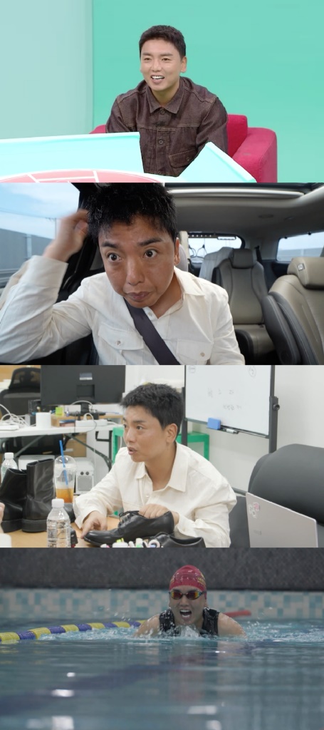 ▲'전참시' 곽범(사진출처=MBC)