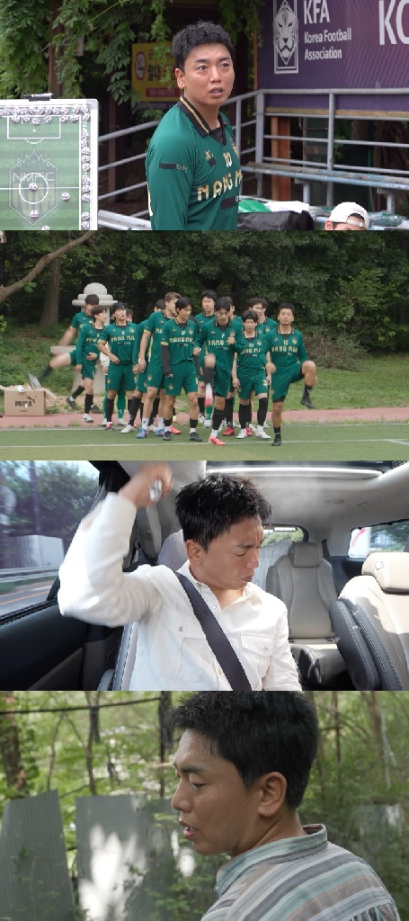 ▲'전참시' 곽범(사진출처=MBC)