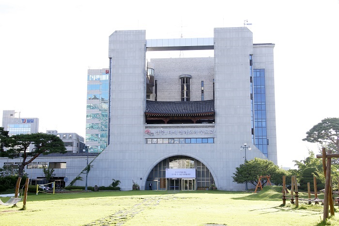 ▲전주시청사 전경. (사진제공=전주시)